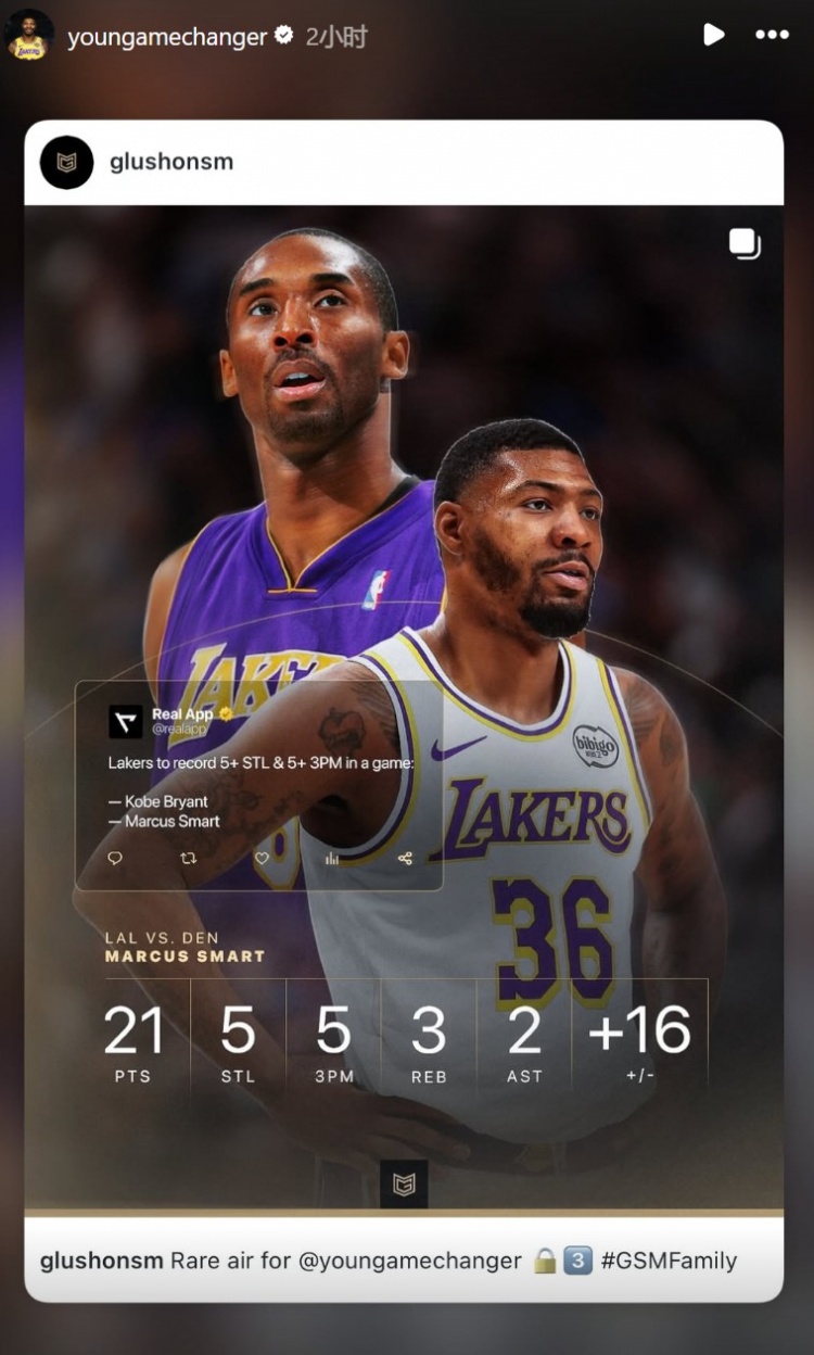 电子竞技-斯玛特单场至少5抢断5三分 湖人队史第二人&amp;比肩科比